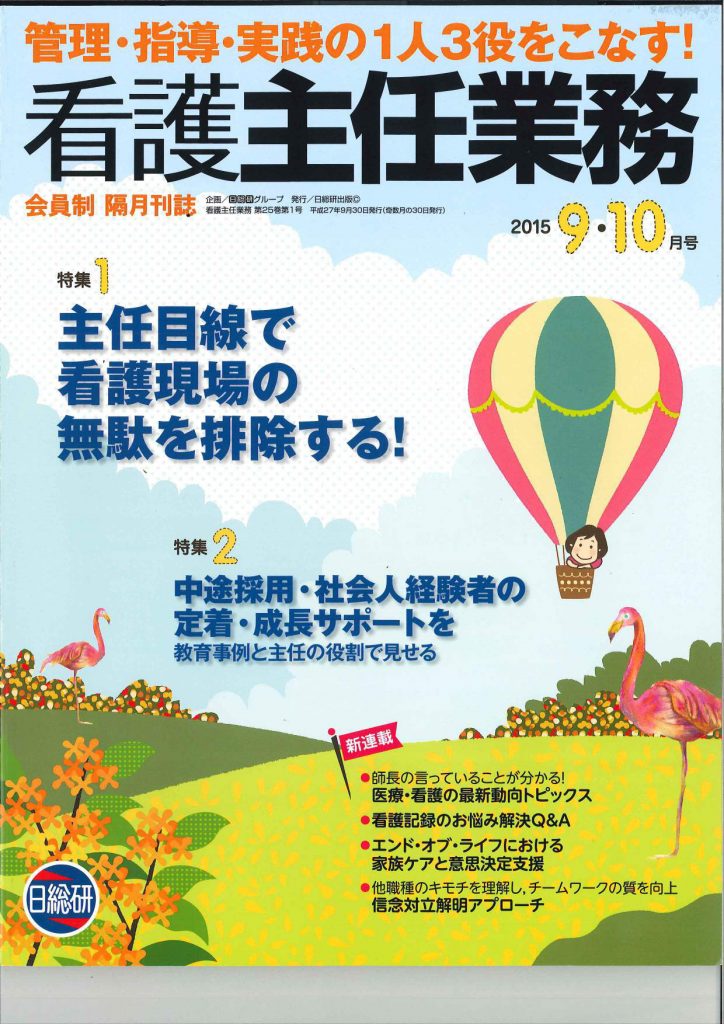 20151006r-01